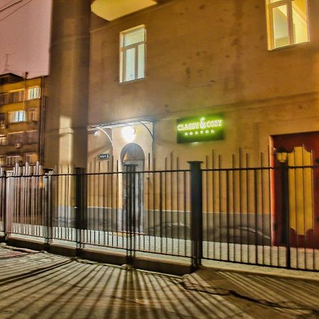 Classy And Cozy Hostel Ереван Экстерьер фото