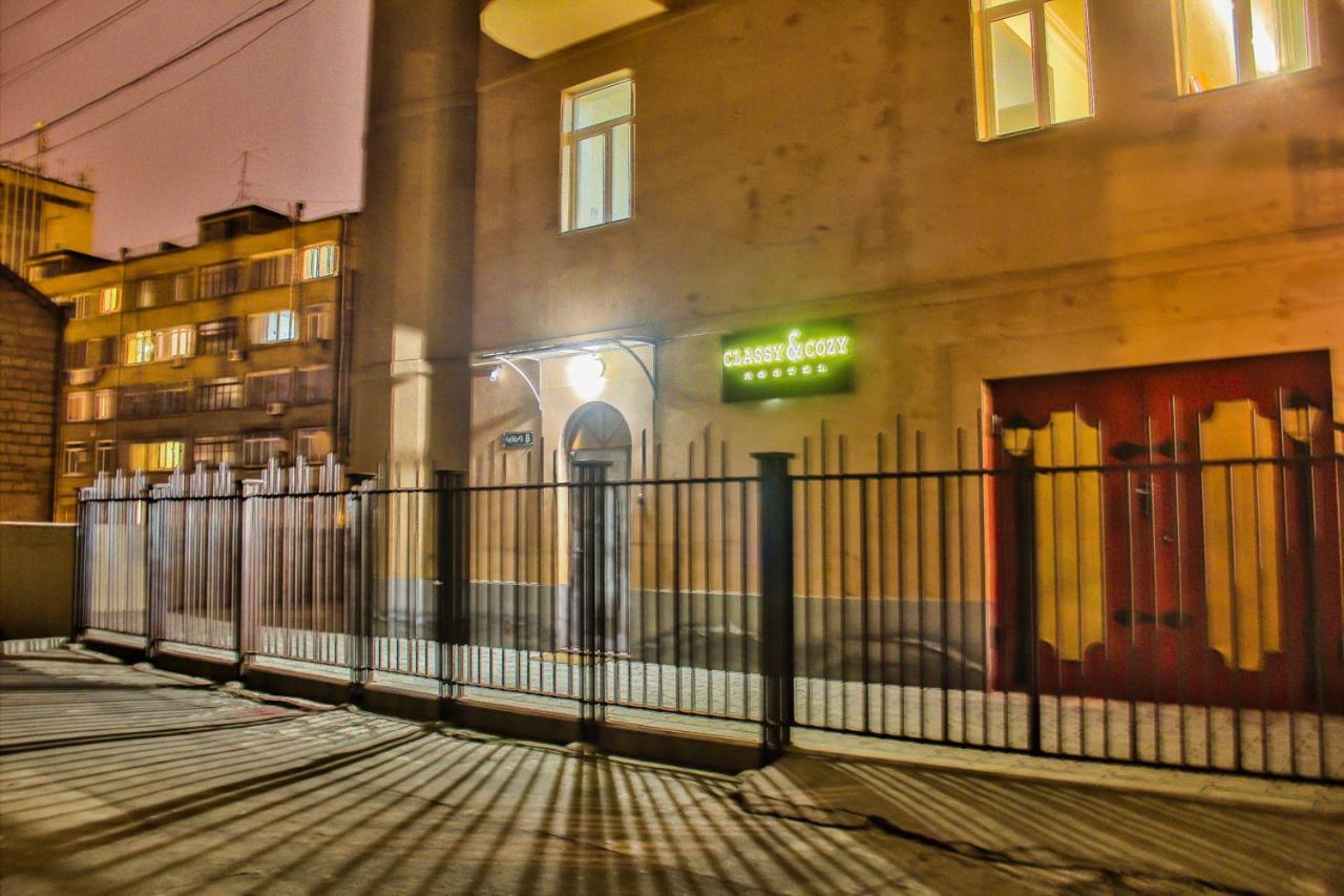 Classy And Cozy Hostel Ереван Экстерьер фото